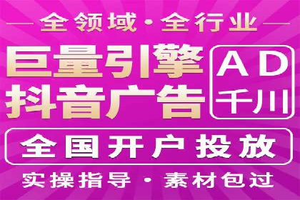 百度推广运营实战经验：提升广告点击率的方法